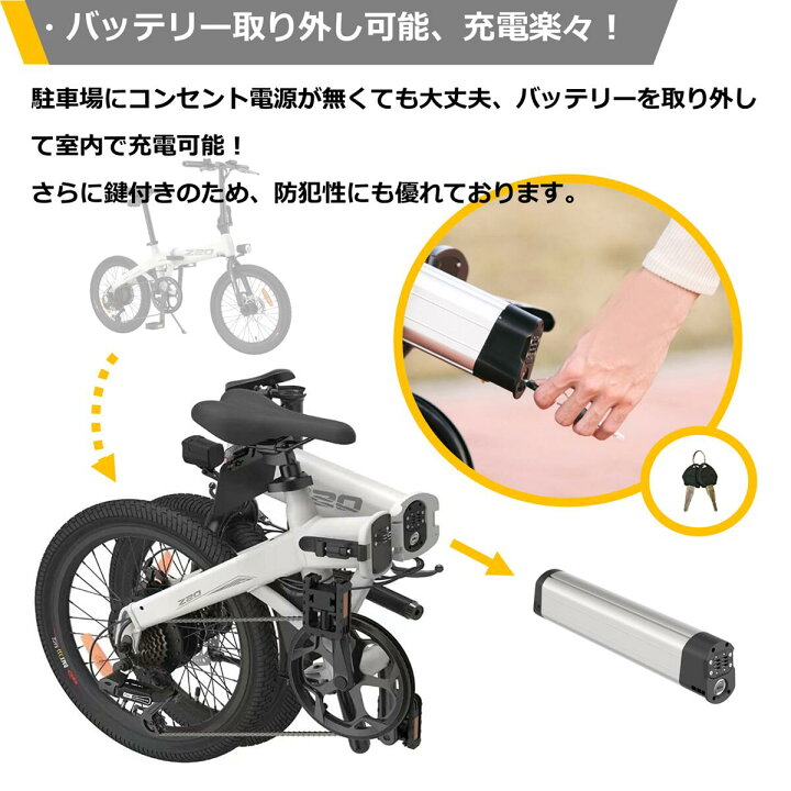 楽天市場】HIMO Z20 ／ Z20-Pro ヒモ 電動アシスト自転車 折りたたみ 