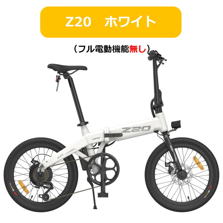 楽天市場】【10台限定・2万円OFF】【次期型改良版】【免許不要・公道  