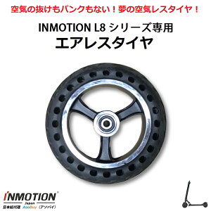 自転車用カゴ ノーパンクタイヤ 自転車 スポーツの人気商品 通販 価格比較 価格 Com