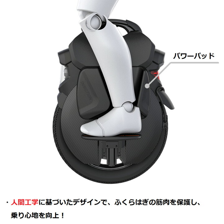 楽天市場】【新発売】INMOTION V11 インモーション V11 電動一輪車 