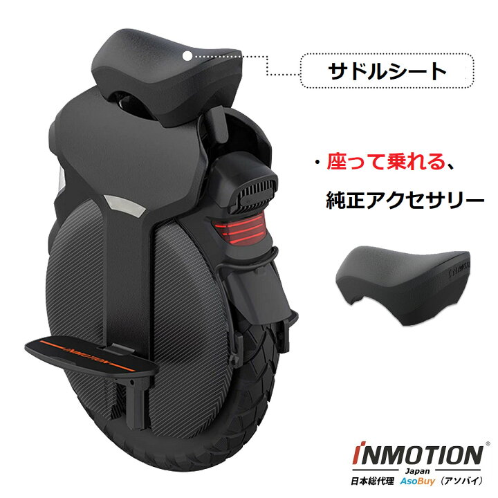 楽天市場】【新発売】INMOTION V11 インモーション V11 電動一輪車 