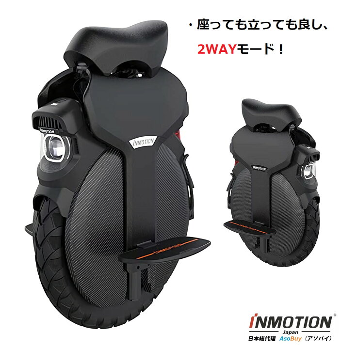 楽天市場】【新発売】INMOTION V11 インモーション V11 電動一輪車 