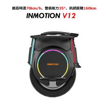 楽天市場】Ninebot Oneの通販