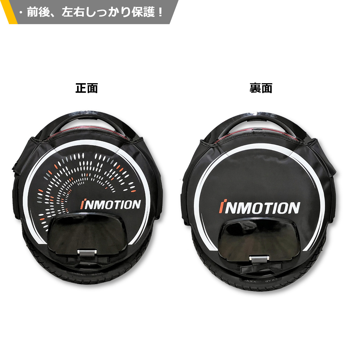 楽天市場】INMOTION V8F / V8S ( インモーション ) 電動一輪車 