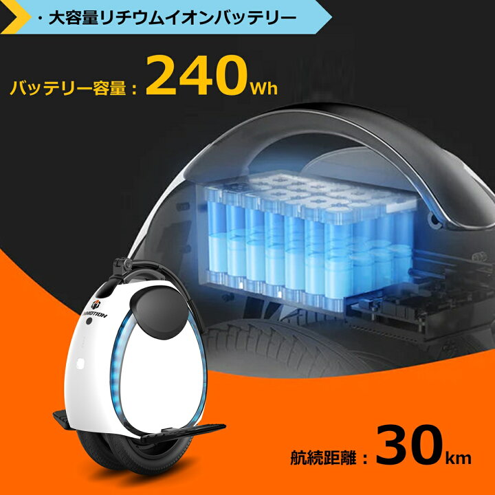 楽天市場】INMOTION E20 電動一輪車 一輪セグウェイ ダブルタイヤ 
