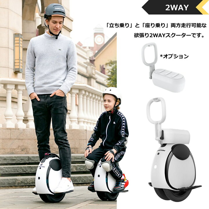楽天市場】INMOTION E20 電動一輪車 一輪セグウェイ ダブルタイヤ 