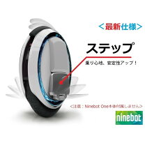 楽天市場】ナインボット ninebot s-proの通販