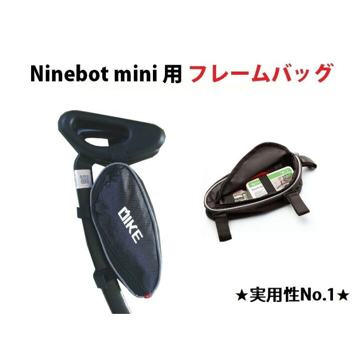 楽天市場】Ninebot MINI (ナインボット ミニ・Xiaomi） ミニセグウェイ 