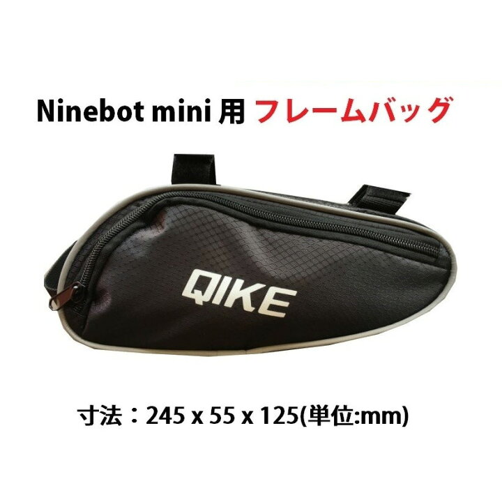 楽天市場】Ninebot MINI (ナインボット ミニ・Xiaomi） ミニセグウェイ 