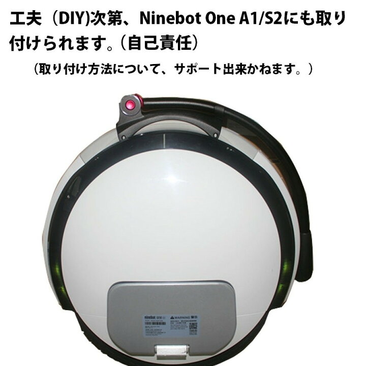 楽天市場】INMOTION V5F (インモーション) 一輪セグウェイ オプション  