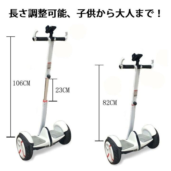 楽天市場】Ninebot S-Pro / MINI / MINI Pro (ナインボット エスプロ 