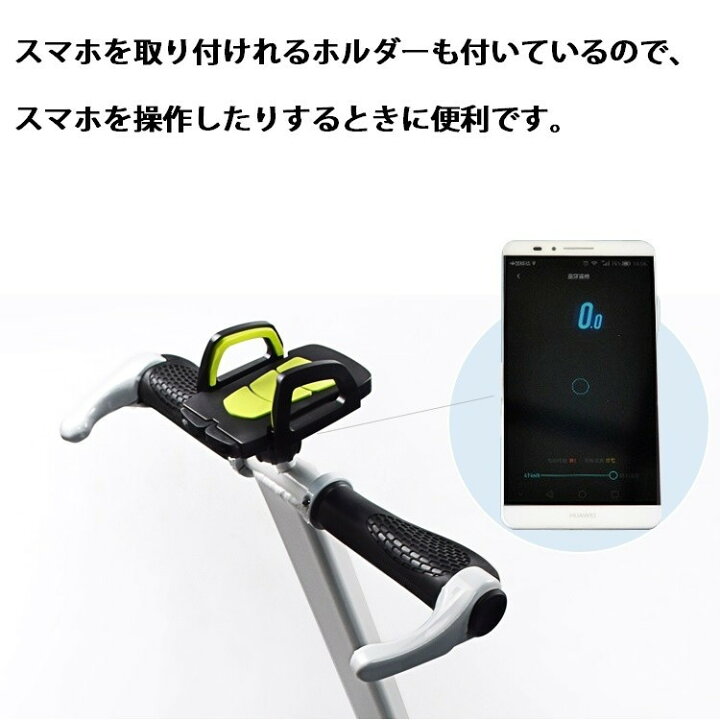 楽天市場】Ninebot S-Pro / MINI / MINI Pro (ナインボット エスプロ 