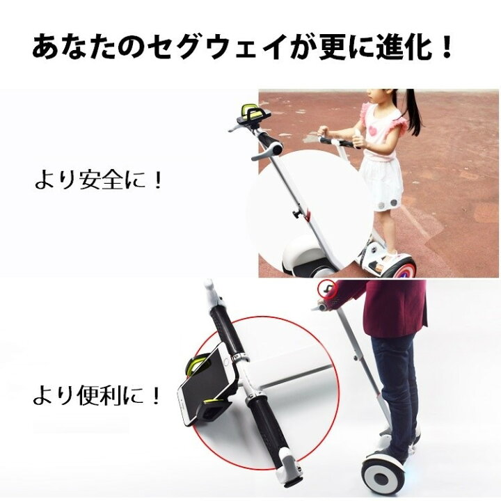 楽天市場】Ninebot S-Pro / MINI / MINI Pro (ナインボット エスプロ 