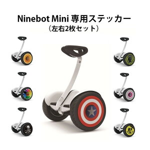 セグウェイ ミニの通販 価格比較 価格 Com セグウェイ ミニの通販 価格比較 価格 Com