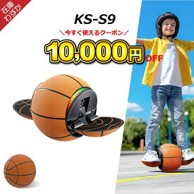 【 バスケットボール型 電動一輪車 】KING SONG （キングソング） KS-S9 一輪セグウェイ 電動一輪車 KINGSONG S9 SEGWAY segway プレゼント 誕生日 ギフト【国内発送・日本正規品】 セグウェイ 一輪 KS-S18 KS-S22