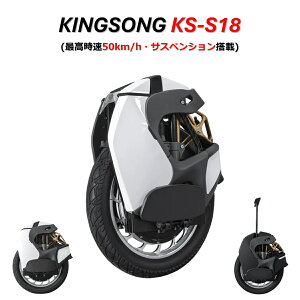 y50km/hETXyVځzKING SONG iLO\Oj KS-S18 փZOEFC d֎ KINGSONG S18 SEGWAYyE{KiE iC{bg E Ninebot One Z10 z