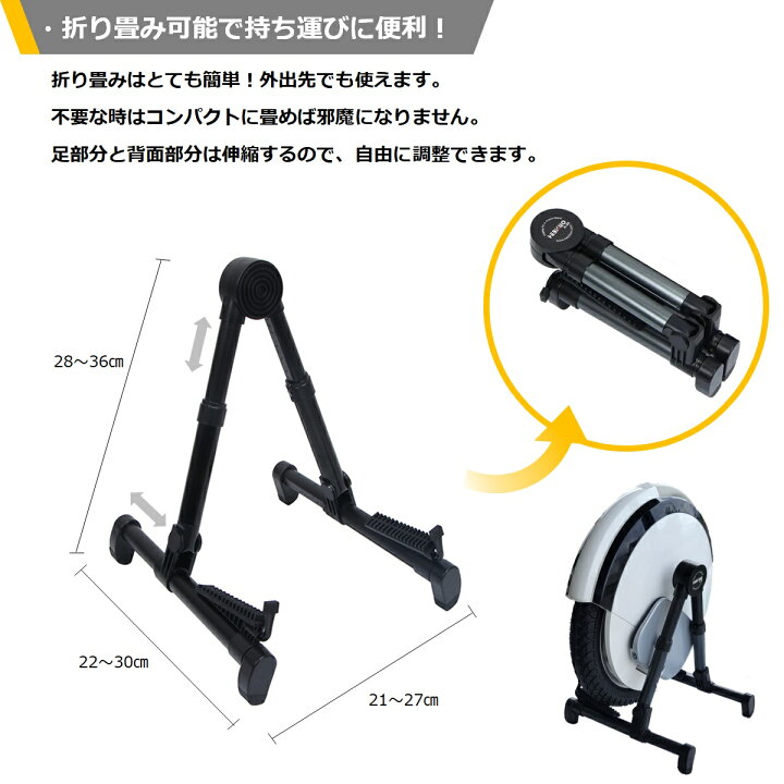 楽天市場】電動一輪車スタンド【国内発送・INMOTION・ナインボット 