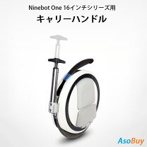 楽天市場】ninebot one s2の通販
