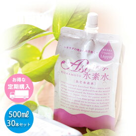 楽天市場 高濃度水素水の通販