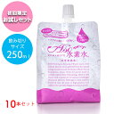 ASO水素水 250ml×10本入り 水素水　高濃度水素水【送料無料】アルミパウチ入り 　ミネラル豊富　熊本県　阿蘇　天然水　シリカ サルフェート 水 ミネラルウォーター パウチ
