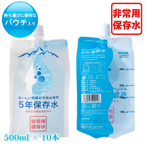 5Nۑ@pE`500ml×10{@h̓VR@@ЊQ@~@@pE`@hЁ@P[X@ܖ@