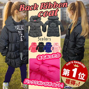 女の子 キッズアウター ジュニア ダウンの人気商品 通販 価格比較 価格 Com