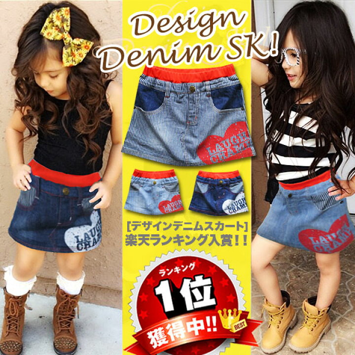 楽天市場】期間限定！店内ほぼ全品送料無料！ レイアリス ハート  