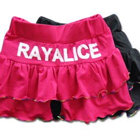 レイアリス RAYALICE レインボーステッチ UV加工 キュロット パンツ 水着 スイムウェア スイムパンツ キッズ ジュニア ベビー 女の子 子供 こども 子ども 小学生 幼稚園 夏 レジャー 海 プール 紫外線対策 可愛い おしゃれ フリル 100 110 120 130 140 150 160