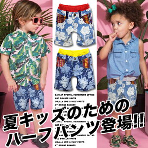 NEW YORK PAPA �{�^�j�J�� ���� �L�b�Y �W���j�A �n�[�t�p���c �{�g���X �Y�{�� �p���c �c�t�� ���w�� ���w�� �j�̎q ���̎q �E�G�X�g�S�� �y���� ���� ���������� ������� �q���� �q�ǂ��� ��