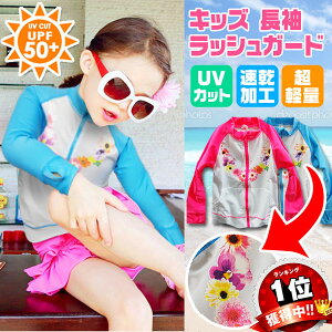 �]�� �t�����[ UV���H ���� ���b�V���K�[�h ���� ���b�V���K�[�h �L�b�Y �W���j�A ���̎q �q�� ���w�� �؍� �q���� ������� ���� ���s �� �W�b�v�A�b�v ���� �y�� UPF50+ �u���[ �s���N �z��