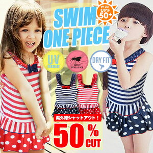 ԌIXقڑSiI Zp[g  {[_[  XCEFA s[X OJbg UPF50+ ̎q q LbY w  W[ C v[ 100 110 120 130 140 150 160 b