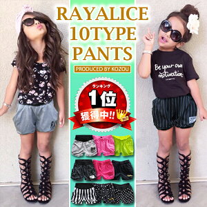 ԌIXقڑSiI RAYALICE CAX o[ ڂ LbY V[g pc ct w w LbY WjA ̎q   {gX EGXgS 