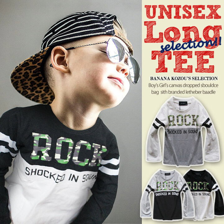 楽天市場】期間限定！店内ほぼ全品送料無料！ 迷彩 ROCK×SHOCKED 