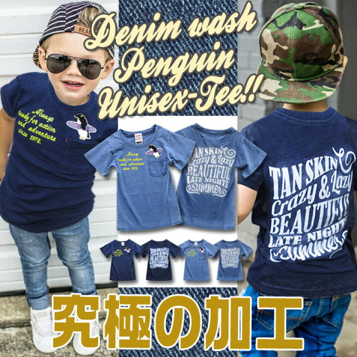 楽天市場】綿 デニムウォッシュ ペンギン 半袖 Tシャツ キッズ  