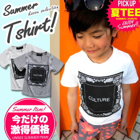 CULTURE バンダナ ペイズリー 半袖 Tシャツ 男の子 女の子 キッズ ジュニア 子供 小学生 中学生 幼稚園 おしゃれ 可愛い かっこいい ホワイト グレー 110 120 130 140 150 160 綿 コットン 春 夏 お揃い 双子コーデ ペア 兄弟 姉妹 韓国子供服 ファッション