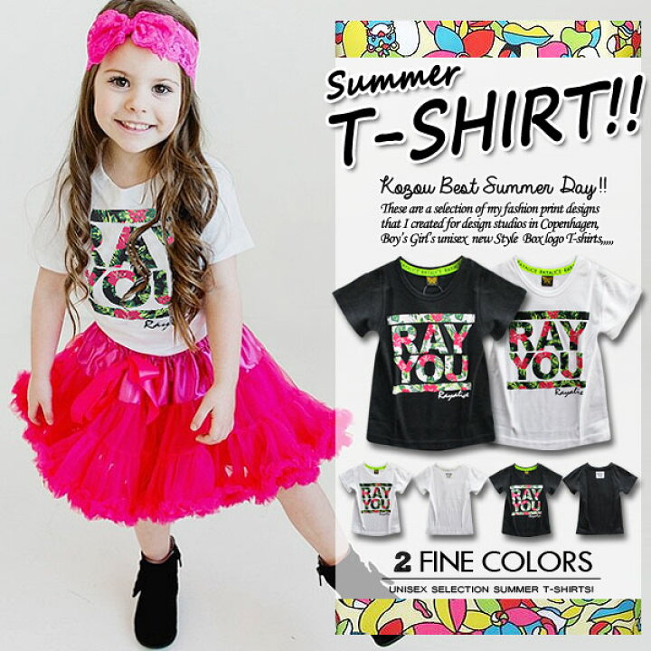 楽天市場 Rayalice レイアリス ボタニカル ロゴ Ray You 半袖 Tシャツ ワンピース 女の子 キッズ ジュニア 子供 小学生 中学生 幼稚園 子供服 おしゃれ 可愛い かっこいい ホワイト ブラック 110 1 130 140 150 160 春 夏 姉妹 ダンス 衣装