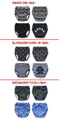 楽天市場 韓国子供服 トレーニングパンツ 4層構造しっかりガード2枚セット ベビー キッズ ジュニア 子供服 男の子 下着 ボクサーパンツ キッズ ボクサーパンツ ブリーフパンツ90cm 95cm 100cm 110cm 1cm 130cm 男の子 女の子韓国子供服 キッズ 男の子 下着 ボクサー