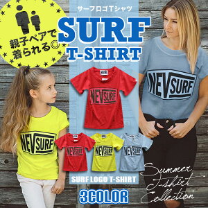 NEV �s�O�����g���� BOX���S �L�b�Y �W���j�A ���� T�V���c SURF ���ST �q�� ��l �j�̎q ���̎q ���w�� �u���[ ���b�h �C�G���[ �� �R�b�g�� ������� ���������� ���� �t �� �e�q �y�A ������ 