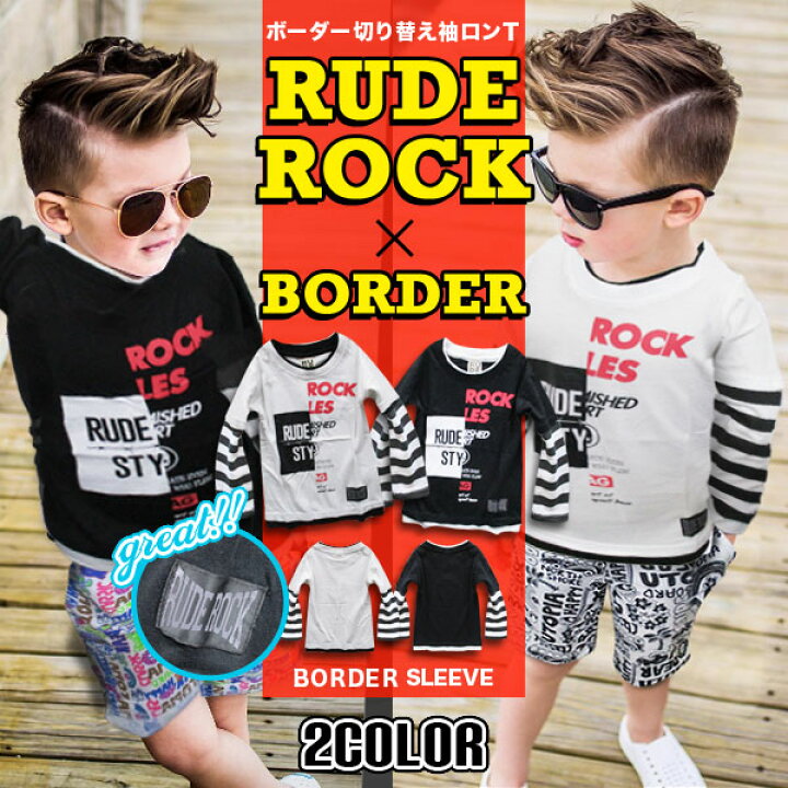 楽天市場 Rude Rock ボーダー 重ね着風 長袖 Tシャツ ロンt 男の子 女の子 キッズ ジュニア 子供 小学生 子供服 おしゃれ 可愛い かっこいい レイヤード風 ブラック ホワイト 切り替え袖 コットン 綿 110 1 130 140 150 160 春 秋 冬