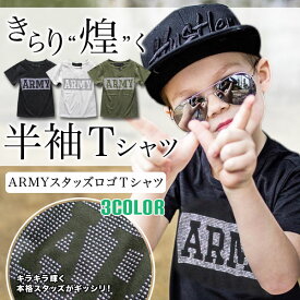 GOLD FISH ラインストーン BOXロゴ ARMY 半袖 Tシャツ キッズ ジュニア 男の子 女の子 子供 小学生 韓国 子供服 おしゃれ 可愛い かっこいい 流行 春 夏 秋 冬 お揃い 双子コーデ ペア 兄弟 姉妹 キラキラ Vネック カーキ ホワイト ブラック 110 120 130 140 150 160