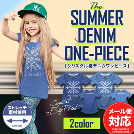 RAYALICE レイアリス デニム風 クリスタル オルテガ 半袖 チュニック ワンピース Tシャツ キッズ ジュニア 女の子 子供 小学生 韓国 子供服 おしゃれ 可愛い かっこいい 流行 春 夏 お揃い 双子コーデ ペア 姉妹 インディゴ ストレッチ 120 130 140 150 160