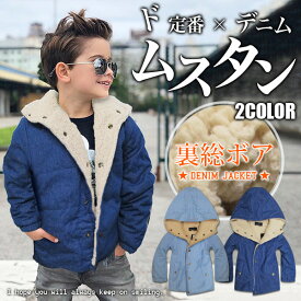 楽天市場 韓国 子供服 アウター 男の子 ブランドニューヨークパパ キッズ ベビー マタニティ の通販