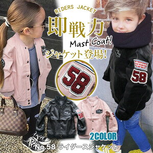 NO.58 by  tFCNU[ C_[X WPbg AE^[ 2023 V j̎q ̎q LbY WjA q qǂ w w ct     Vv