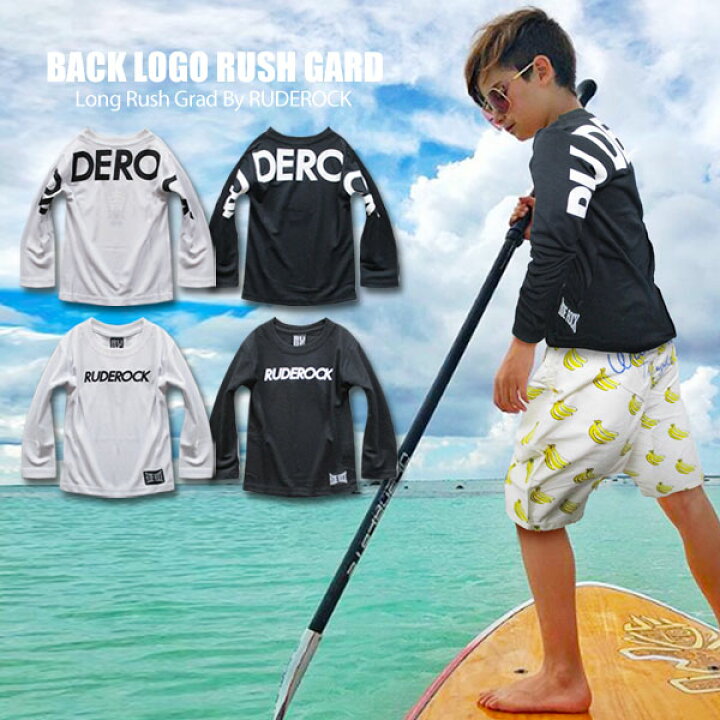 楽天市場 Ruderock ペイント 長袖 ラッシュガード でか ロゴ 水着 スイムウェア キッズ ジュニア ベビー 男の子 女の子 子供 こども 子ども 小学生 幼稚園 夏 レジャー 海 プール 紫外線対策 可愛い おしゃれ かっこいい 110 1 130 140 150 160 楽天市場 Ruderock ペイント 長袖 ラッシュガード でか ロゴ 水着 スイムウェア キッズ ジュニア ベビー 男の子 女の子 子供 こども 子ども 小学生 幼稚園 夏 レジャー 海 プール 紫外線対策 可愛い おしゃれ かっこいい 110 1 130 140 150 160
