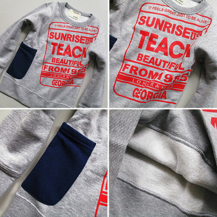 楽天市場 Green Tomato 裏起毛 アメカジ でかポケット トレーナー 男の子 女の子 キッズ ジュニア 子供 小学生 子供服 おしゃれ かっこいい シンプル ベーシック 着回し 110 110 1 130 140 150 160 秋 冬 お揃い 双子コーデ ペア 兄弟 姉妹