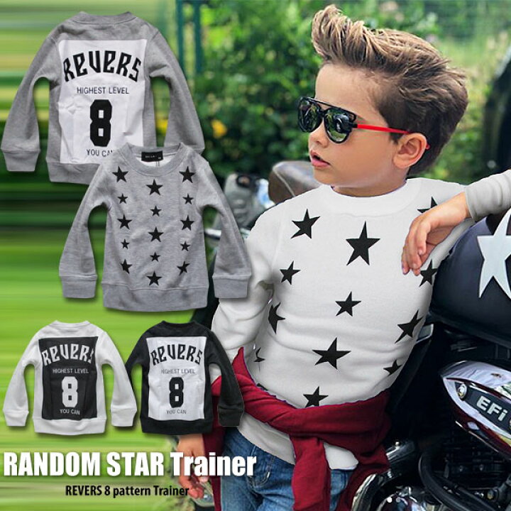 楽天市場】裏起毛 RANDOM STAR キッズ ジュニア トレーナー 長袖 あったか 防寒 トップス フード なし 男の子 女の子 子供 服 小学生 子供服 おしゃれ 可愛い かわいい かっこいい 流行 シンプル ベーシック 着回し 春 秋 冬 お揃い 双子コーデ ペア 楽天市場】裏起毛 RANDOM STAR キッズ ジュニア トレーナー 長袖 あったか 防寒 トップス フード なし 男の子 女の子 子供 服 小学生 子供服 おしゃれ 可愛い かわいい かっこいい 流行 シンプル ベーシック 着回し 春 秋 冬 お揃い 双子コーデ ペア