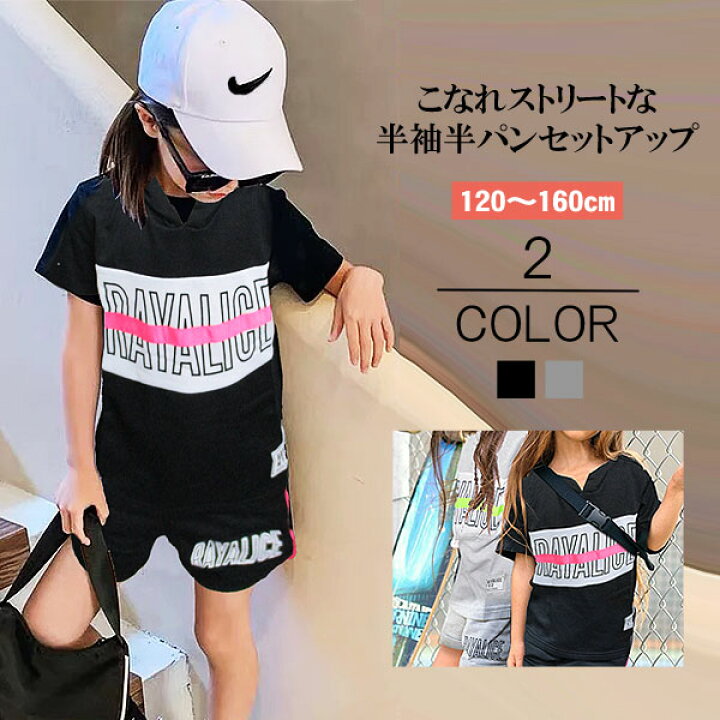 78 Off セットアップ Tシャツ 韓国 半袖 半パン ルームウェア スウェット Cclinet Com Br
