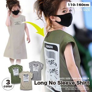 �؍��q���� �L�b�Y �����s�[�X ���̎q BIG�T�C�Y ���x��BOX���S �m�[�X���[�u ���������s�[�X �I�[�o�[�T�C�Y ���[�Y ������� �q���� ���Ȃ� �����O�� �Ђ����� �K�[���Y �t�@�b�V���� ���w