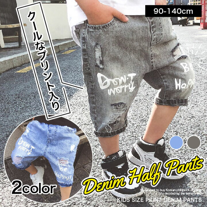 ギャップカッコいいデニムハーフパンツ ズボンジーンズ 限定製作
