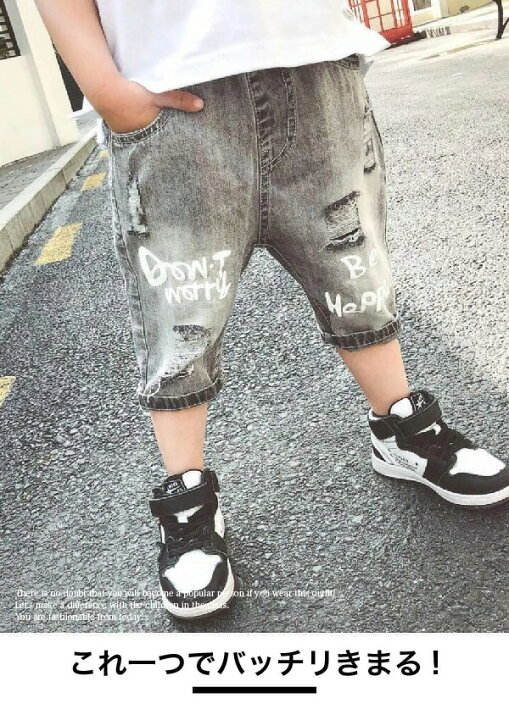 楽天市場 韓国子供服 キッズ ハーフパンツ デニム Don T Worry Be Happy ダメージ ジーンズ 短パン 半パン 子供服 男の子 女の子 ボーイズ ガールズ ジュニア ベビー 韓国 子供 服 おしゃれ 小学生 中学生 幼稚園 子ども服 こども服 100 110 1 130